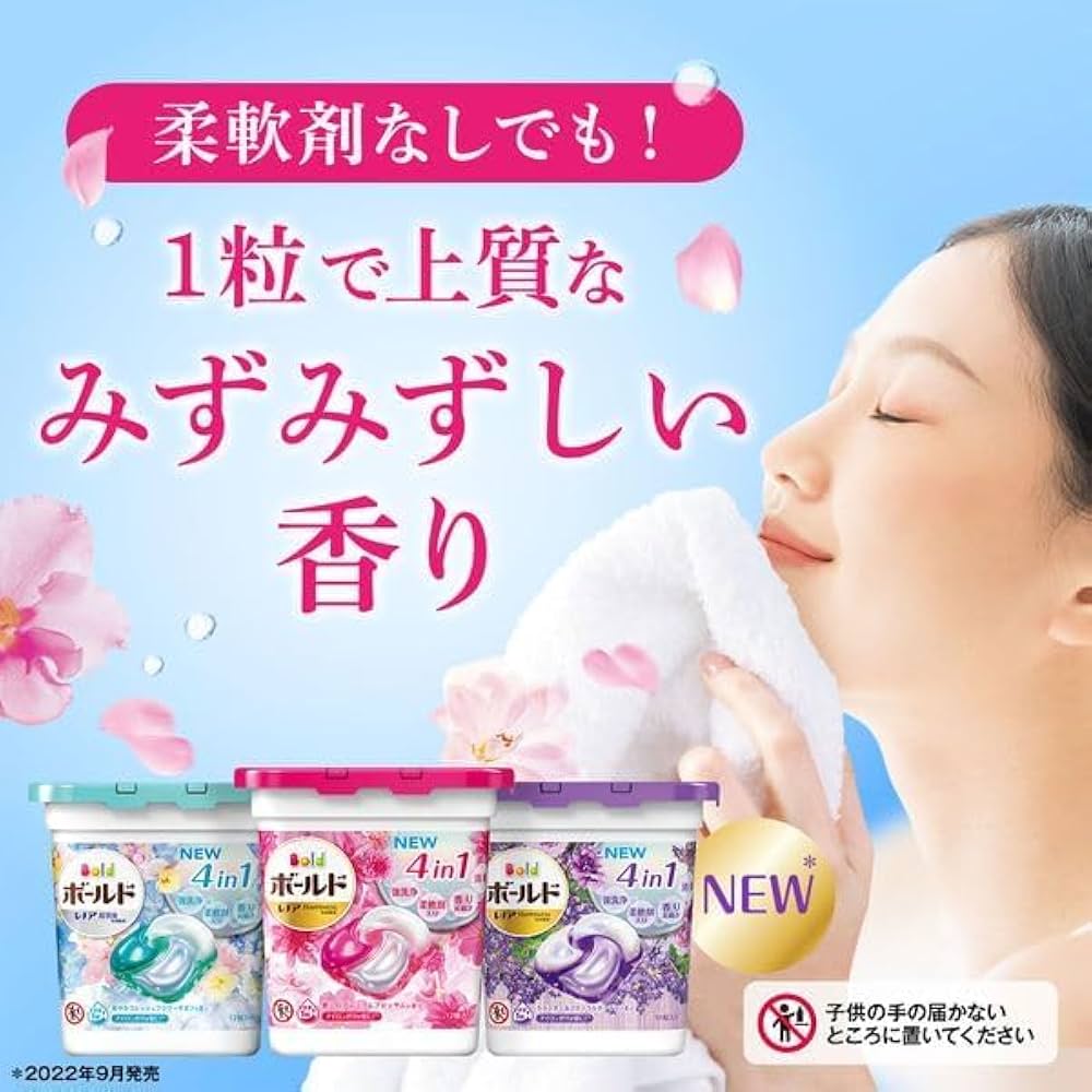 Amazon | ボールド ジェルボール 4D プレミアム 洗濯洗剤 詰替え